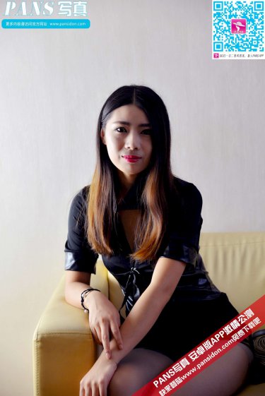 王女韶华